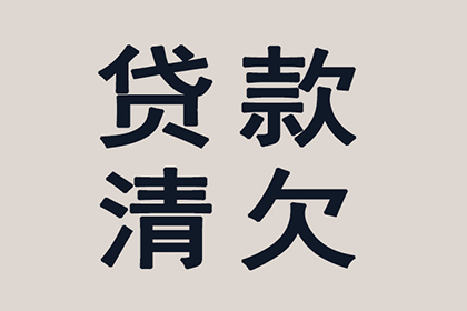 无证据证明他人欠款，如何依法追讨？