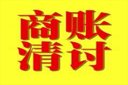 欠款起诉至立案所需时间概览